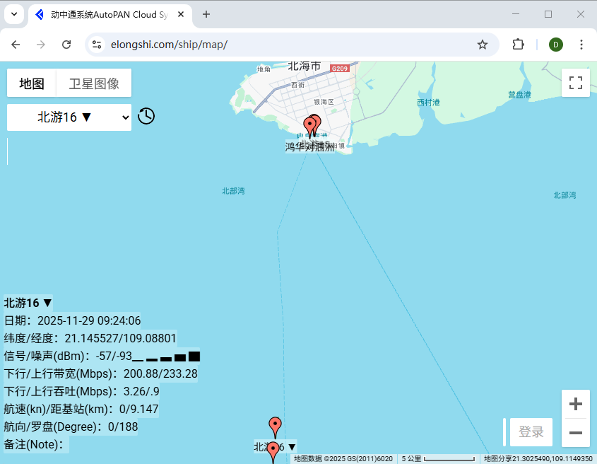 動(dòng)中通云平臺(tái)實(shí)時(shí)狀態(tài)查看，包含信號(hào)強(qiáng)度，帶寬，歷史軌跡等數(shù)據(jù)