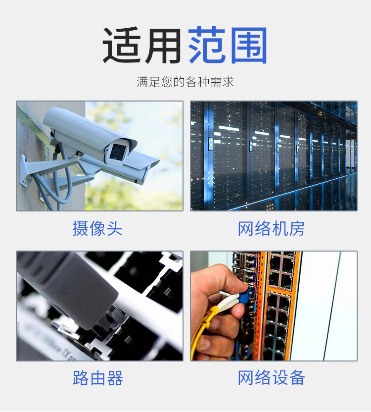網(wǎng)絡(luò)二合一防雷浪涌保護器 ASY-SV2-介紹3